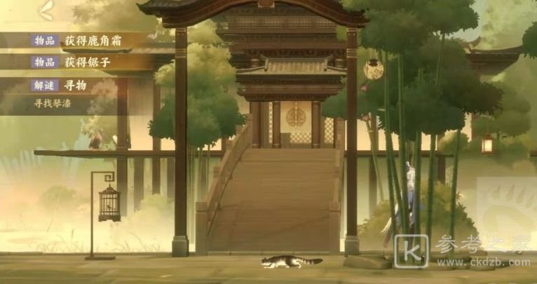 忘川风华录琴漆在哪 寻找琴漆步骤一览[多图]图片1