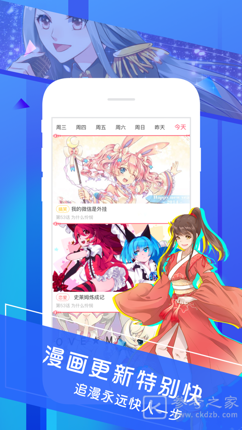 888漫画网