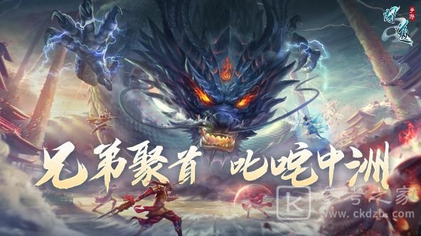 问道手游探案隐身大盗攻略 探案隐身大盗任务流程一览[多图]图片1