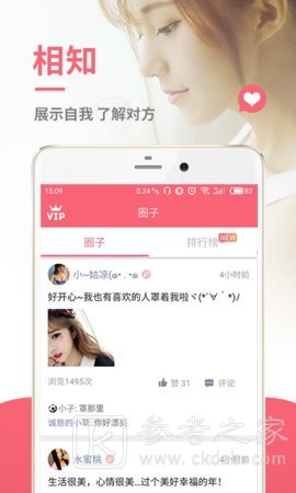 约我吧