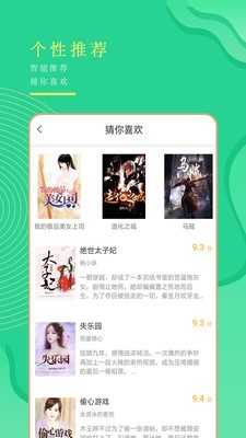 优看阁截图
