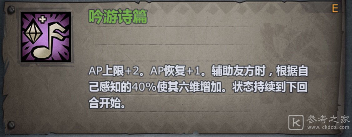 诸神皇冠新版本精通诗人养成攻略