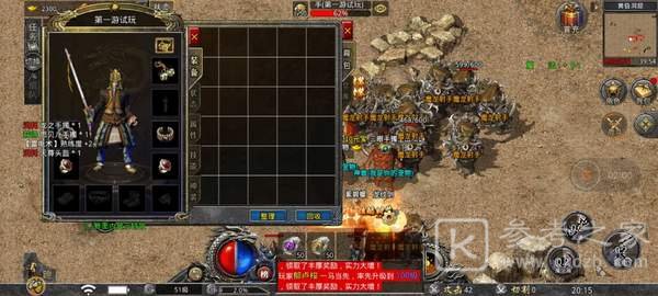 复古传奇