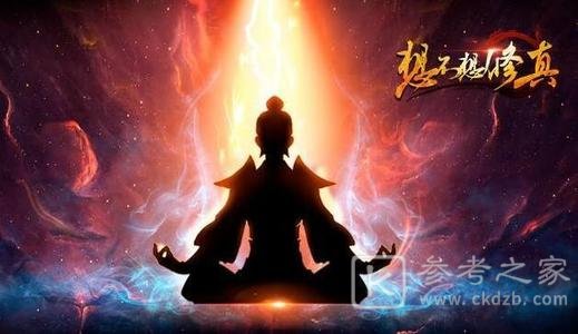 想不想修真年份奖励有哪些 想不想修真年份奖励汇总