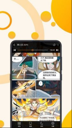木偶漫画手游app截图