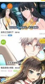 98漫画网截图