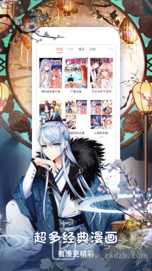 333漫画