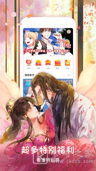 333漫画