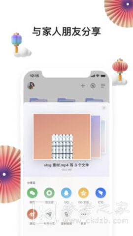 阿里云盘