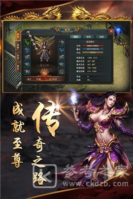 沙城战歌