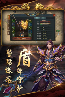 沙城战歌截图