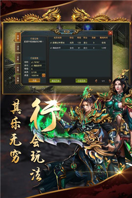 沙城战歌截图