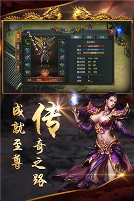 沙城战歌截图