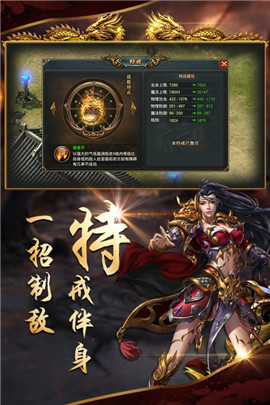 沙城战歌截图
