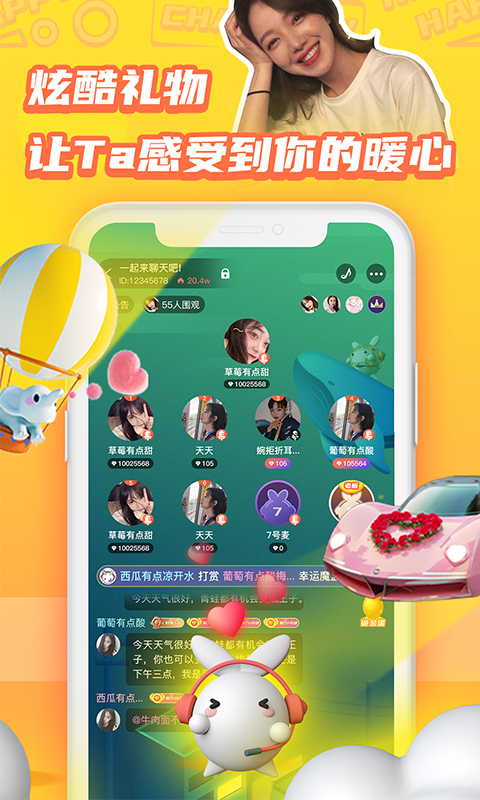 橘兔星球截图