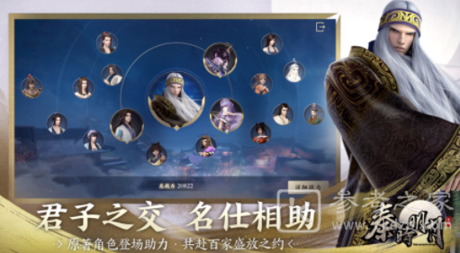 秦时明月世界盖聂邀约如何选择 盖聂邀约结局是什么