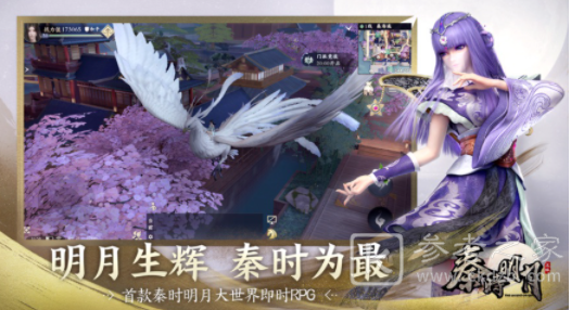 秦时明月世界盖聂邀约如何选择 盖聂邀约结局是什么