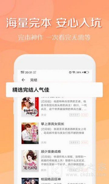 老猫小说阅读