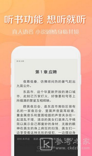 老猫小说阅读