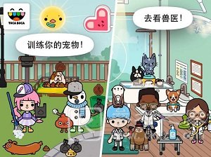 托卡生活世界