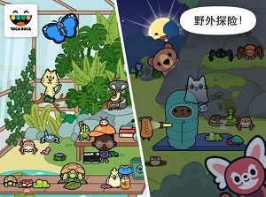 托卡生活世界截图