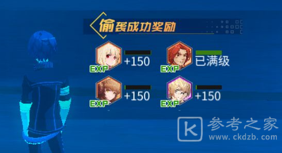樱都学园副本偷袭技巧分享