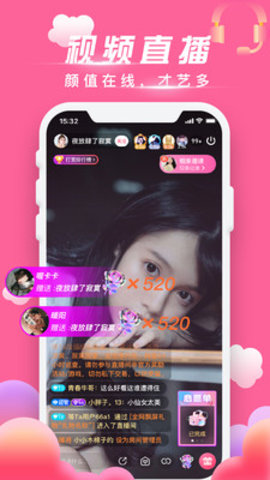 高端玩家截图