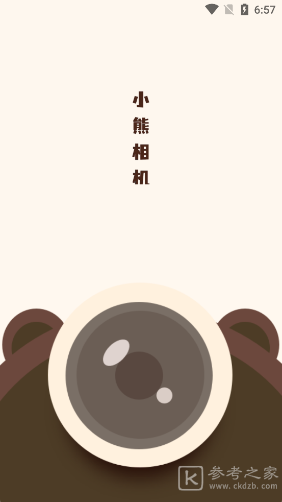 小熊相机