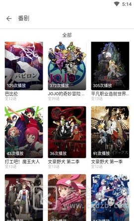 打驴动漫