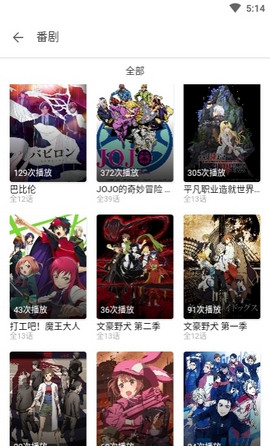 打驴动漫截图