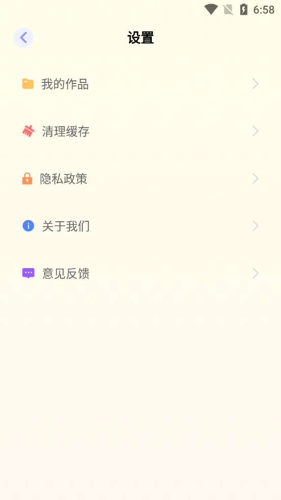 小熊相机截图