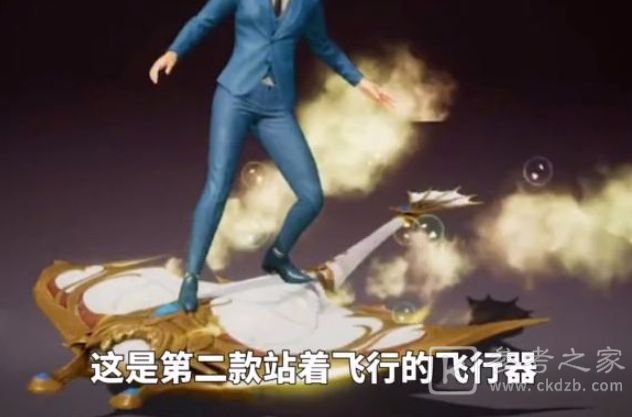 和平精英潮汐统领军需什么时候出？潮汐统领军需皮肤上线时间一览[多图]图片4