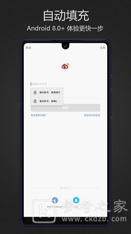 密码键盘