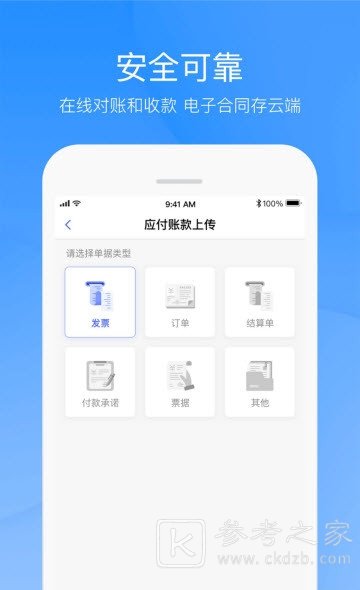大树金融