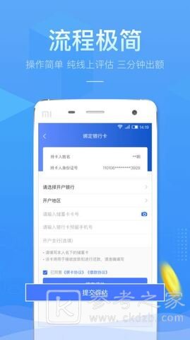 百万小闪