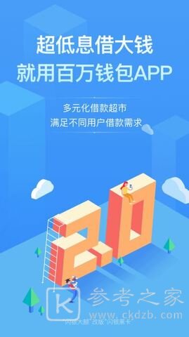 百万小闪