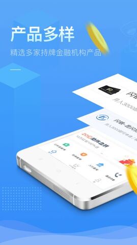 百万小闪截图