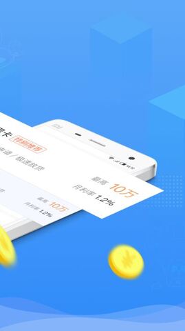 百万小闪截图
