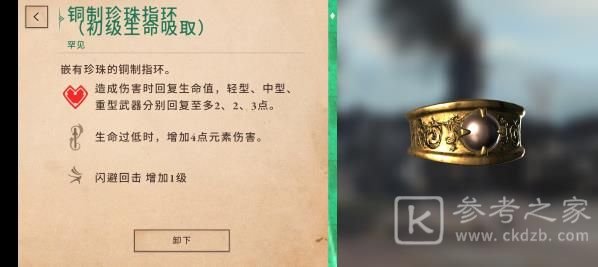 上古卷轴刀锋深渊金箱子在哪一层？速刷深渊金箱子攻略[多图]图片1