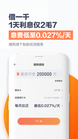 搜狗金融截图