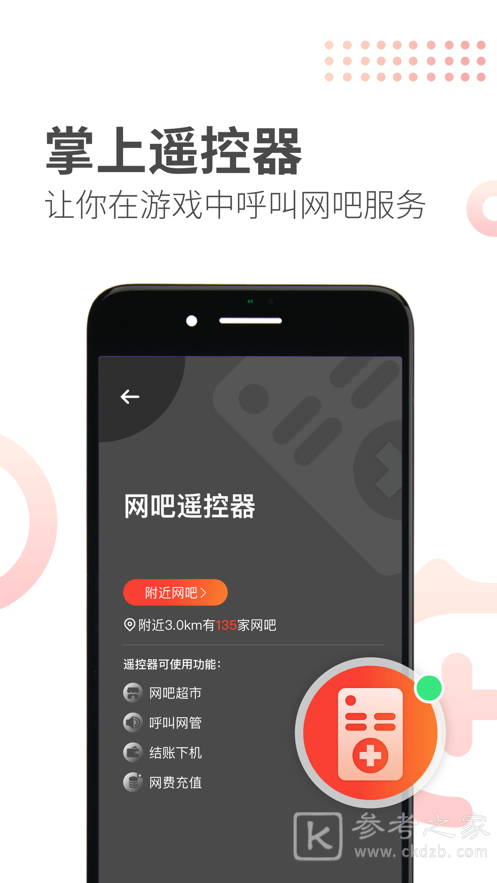 简喵