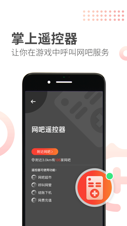 简喵截图