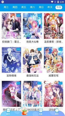 闲人动漫