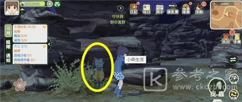 小森生活菠萝在哪里获得
