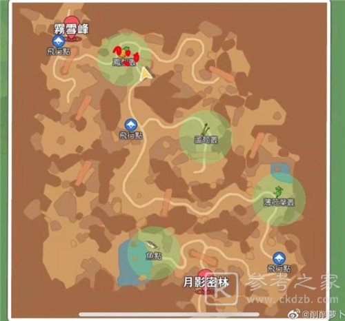 小森生活菠萝在哪里获得