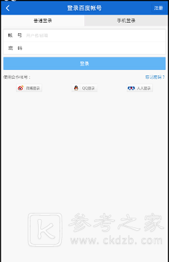 蓝奏云网盘