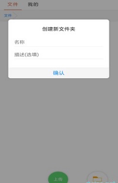 蓝奏云网盘截图