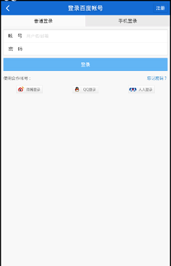 蓝奏云网盘截图