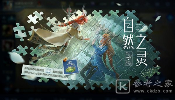 王者荣耀云梦泽英雄有哪些？云梦泽阵营有哪些英雄？图片1