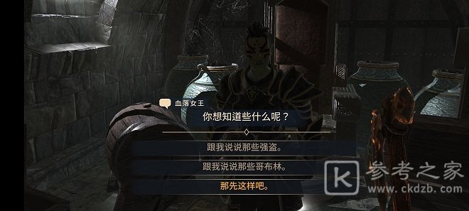 上古卷轴刀锋血落女王秘境在哪？蜘蛛女王秘境位置坐标大全图片1